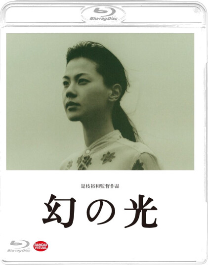 Maboroshi No Hikari Bluray