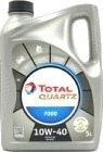 MOTOR OIL TOTAL QUARTZ 7000 10W40