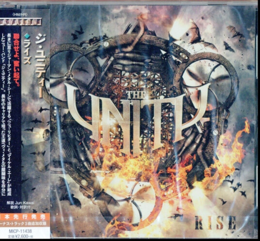 Unity Rise CD Unity Rise CD