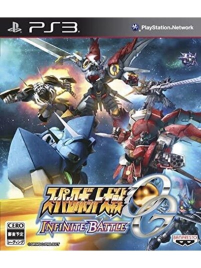 Super Robot Taisen OG Infinite Battle (PS3)