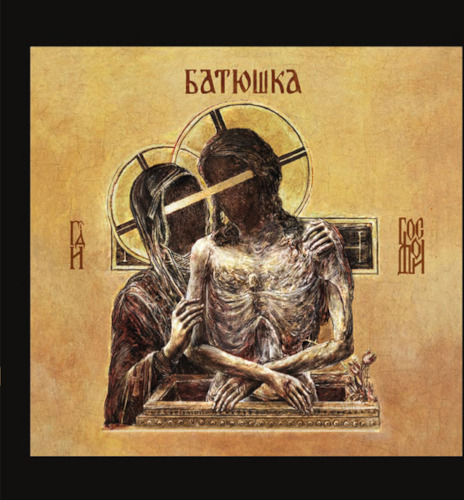 Batushka Hospodi CD