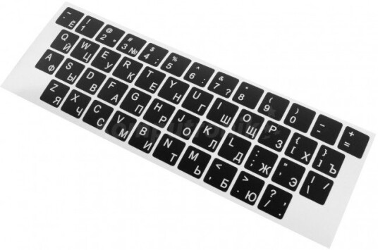 Accura Russiske Kyrilliske Tastaturklistremerker Svart Farge Accura Russiske Kyrilliske Tastaturklistremerker Svart Farge