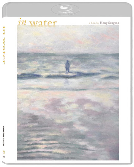 In Water 2023 Bluray