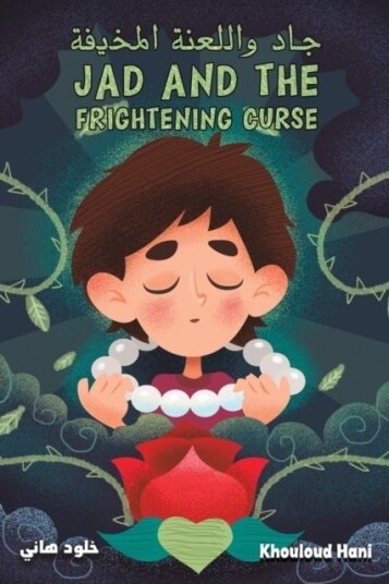 JAD & THE FRIGHTENING CURSE JAD & THE FRIGHTENING CURSE