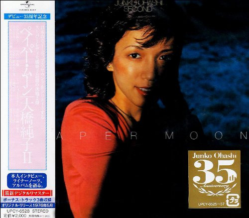 Junko Ohashi Paper Moon CD