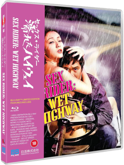 Sex Rider: Wet Highway 1971 Bluray