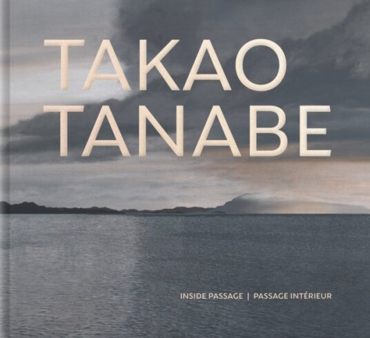 Takao Tanabe