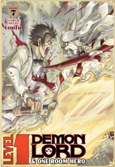 Level 1 Demon Lord and One Room Hero Vol. 7 Level 1 Demon Lord and One Room Hero Vol. 7
