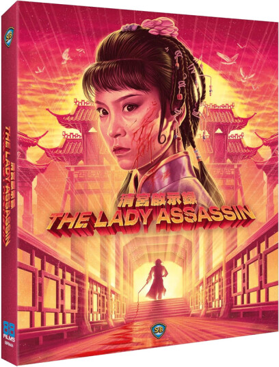 The Lady Assassin (1983) Bluray