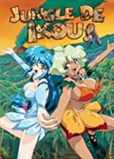 Jungle De Ikou DVD