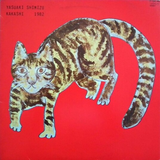 Yasuaki Shimizu Kakashi Uk Vinyl