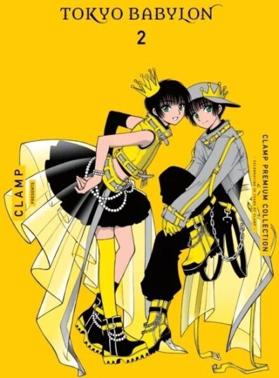 Clamp Premium Collection Tokyo Babylon, Vol. 2 Av Clamp