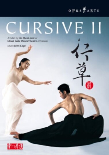 Cursive II Cloud Gate Dance Theatre Of Taiwan DVD Cursive II Cloud Gate Dance Theatre Of Taiwan DVD