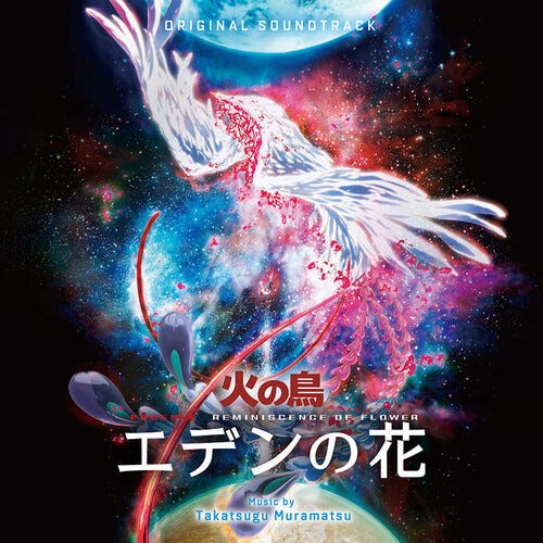 Takatsugu Muramatsu Phoenix: Reminiscence Of Flower O.s.t. LP/Vinyl
