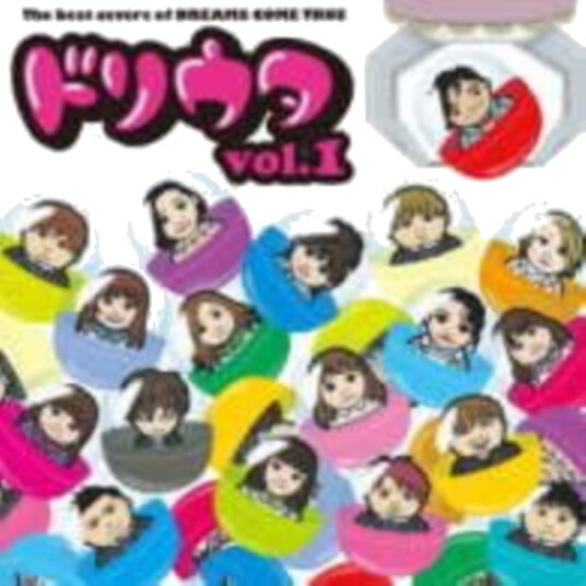 Diverse Artister  Best Covers Of Dreams Come True Doriuta Vol. 1  CD