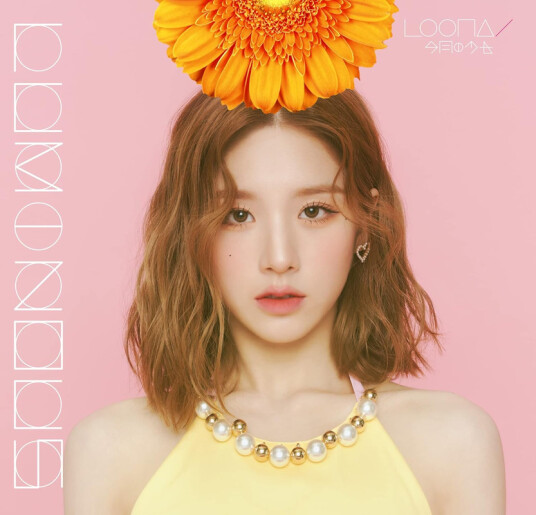 Loona Luminous Heejin Version CD