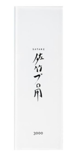Satake Splash & Go slipesten glass 3000 grit