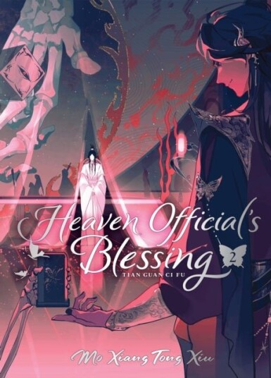 Heaven Official's Blessin Tian Guan Ci Fu (Deluxe Hardcover Novel) Vol. 2 Heaven Official's Blessin Tian Guan Ci Fu (Deluxe Hardcover Novel) Vol. 2