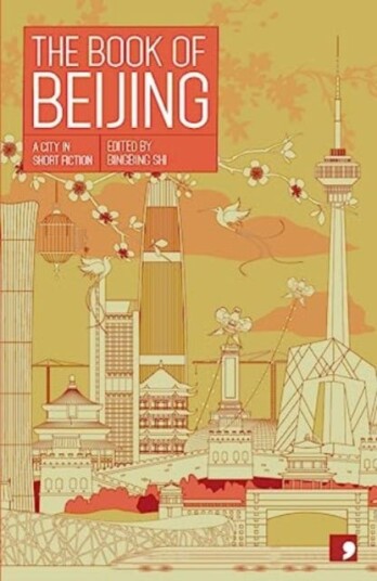 The Book Of Beijing