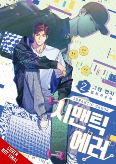 Semantic Error comic Vol. 2