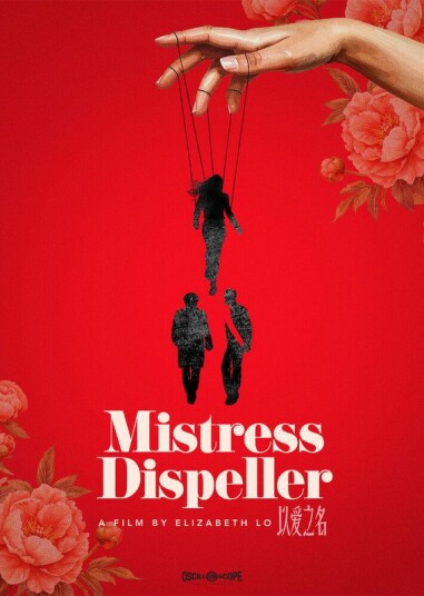 Mistress Dispeller Bluray