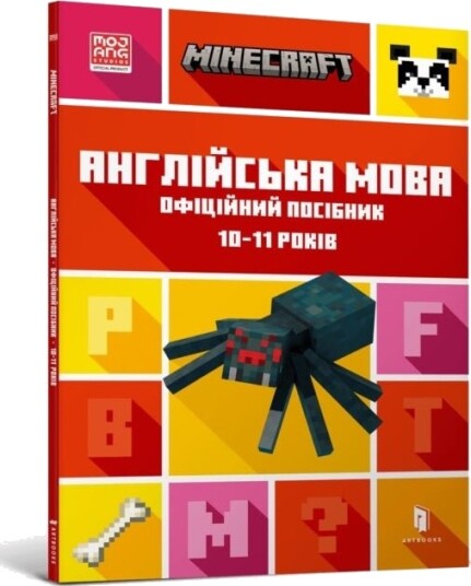 MINECRAFT English Official Workbook Ages 7 8 Ukrainian language MINECRAFT English Official Workbook Ages 7 8 Ukrainian language
