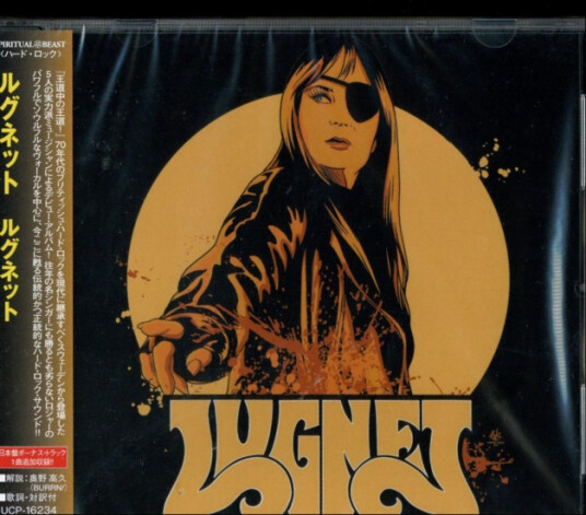 Lugnet  Lugnet  CD