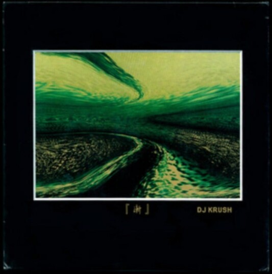 DJ Krush Zen LP/Vinyl DJ Krush Zen LP/Vinyl