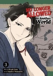 No Longer Allowed In Another World Vol. 3 Av Hiroshi Noda No Longer Allowed In Another World Vol. 3 Av Hiroshi Noda