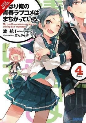 My Youth Romantic Comedy Is Wrong, As I Expected, Vol. 4 (Light Novel) Av Wataru Watari My Youth Romantic Comedy Is Wrong, As I Expected, Vol. 4 (Light Novel) Av Wataru Watari