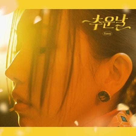 Kassy Cold Day Incl. 7 Photo Postcards CD Kassy Cold Day Incl. 7 Photo Postcards CD