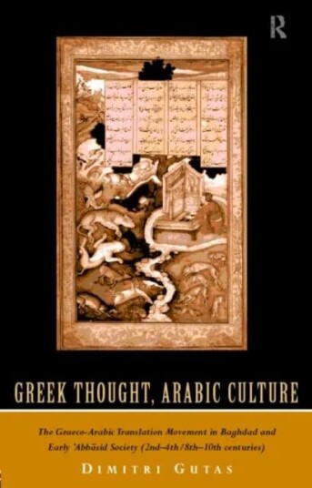 Greek Thought, Arabic Culture Av Dimitri Gutas