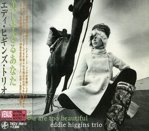 Eddie Higgins You Are Too Beautiful CD