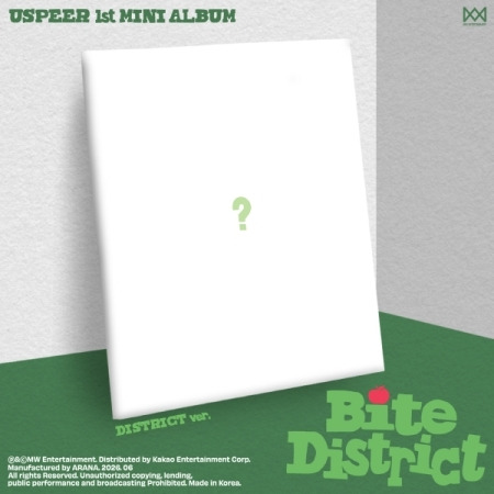 USPEER Bite District CD