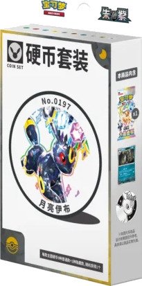 Pokemon Crystal Gathering Umbreon Kinesisk Coin Set Pokemon Crystal Gathering Umbreon Kinesisk Coin Set