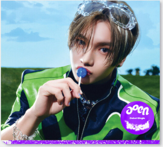 Aoen Blue Sun The Sun Version Gaku Version CD