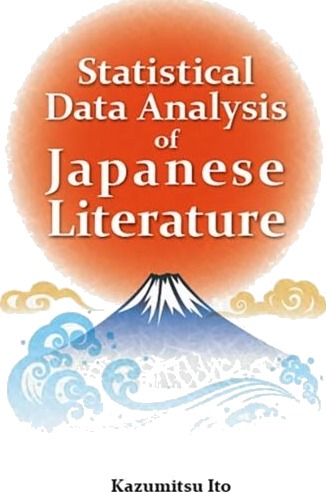 Statistical Data Analysis of Japanese Literature