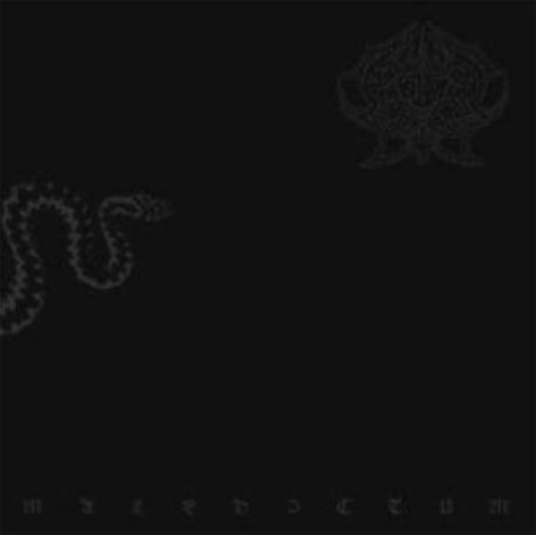 Abruptum Maledictum Uk Vinyl