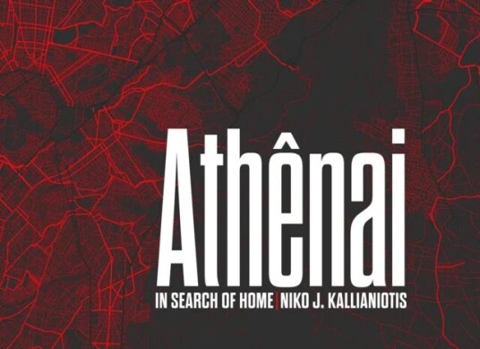 Niko J. Kallianiotis: Athenai, In Search Of Home