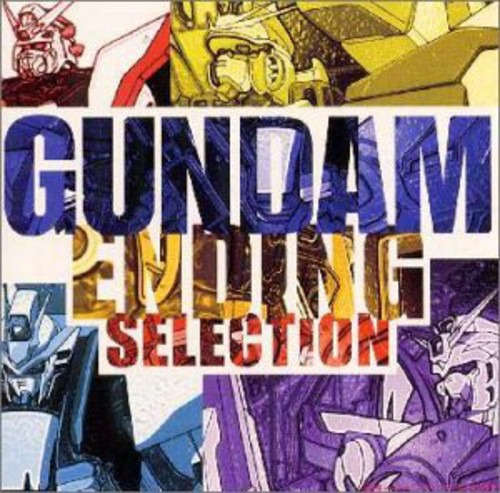 Diverse Artister Gundam: Ending Selection / O.S.T. CD