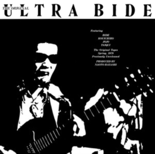 Ultra Bide The Original Ultra Bide Uk Vinyl Ultra Bide The Original Ultra Bide Uk Vinyl