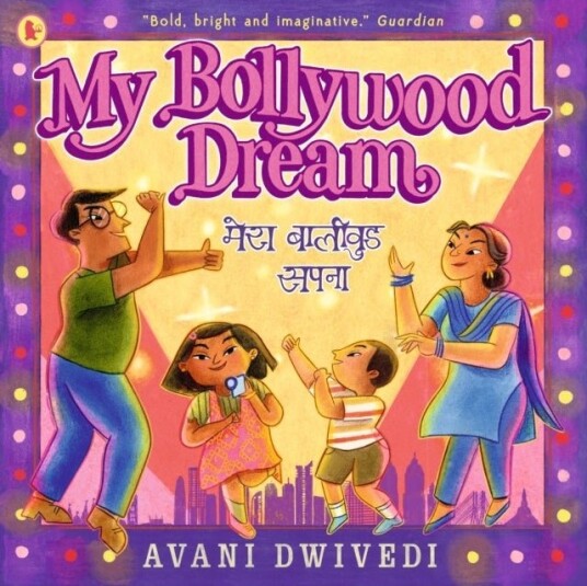 My Bollywood Dream My Bollywood Dream