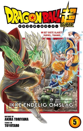 Dragon Ball Super Av Akira Toriyama