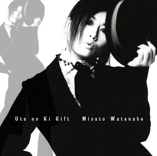 Uta No Ki Gift