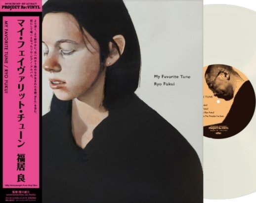 Ryo Fukui My Favorite Tune Uk Vinyl