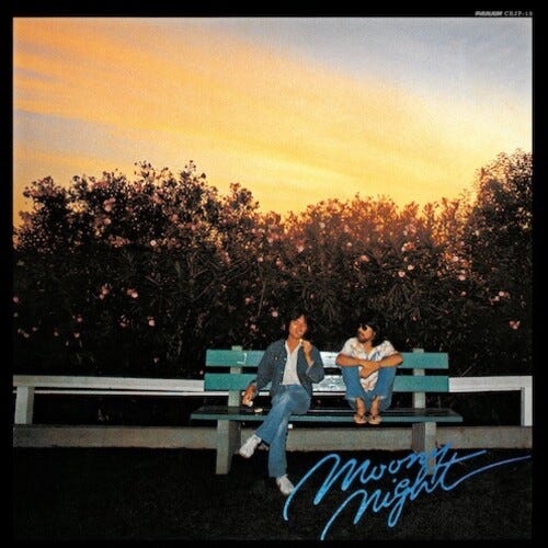 The Kaze Moony Night LP/Vinyl
