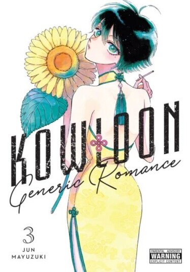 Kowloon Generic Romance, Vol. 3 Av Jun Mayuzuki