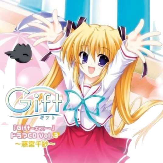 Diverse Artister GiftDrama CD Vol.3 Fujimiya CD