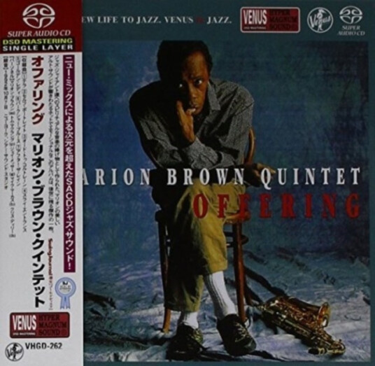 Marion Brown Quintet  Offering  CD