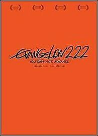 Evangelion 2.22  You Can Not Advance DVD 2022 Hideaki Anno cert 15
